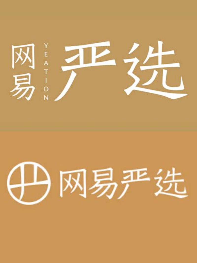 海南电商：解锁海岛的独特魅力