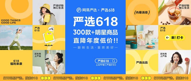 一件代发